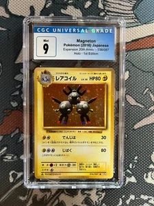 Magneton CGC 9 Mint 036/087 Japanese 20th Anniv CP6 1st Edition Holo Rare - Picture 1 of 1