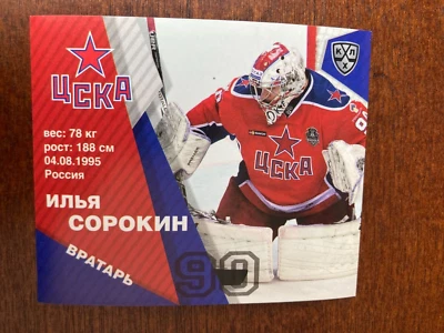2015-16 Panini Ilya Sorokin novato New York Islanders pegatina rara radiocontrol Foto 1 de 2