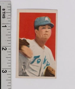 Vintage Menko Playing & Trading Card Japanese Baseball Kokutetsu Murata - Picture 1 of 2
