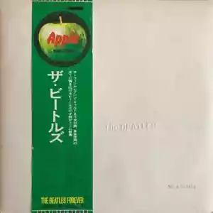 The Beatles White Album + OBI, POSTER JAPAN Apple 2xVinyl LP - Bild 1 von 1