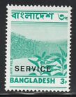 Bangladesh 1973 Sc # O 2(3p) MNH OG