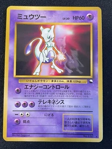 Raro gioco di carte Pokemon e nuovo Giappone Pocket Monsters Nintendo F/S - Foto 1 di 6