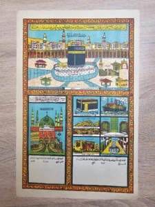 Vintage SAUDI ARABIEN POSTER Hajj Kaaba Islamischer Islam Mekka KSA 22x34 CM الحج مكة - Bild 1 von 1