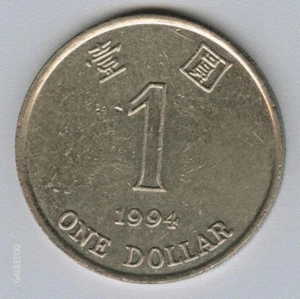 HONGKONG - UK CHINA 1994 BRITISCHE KOLONIE 1 DOLLAR MÜNZGELD - Bild 1 von 2