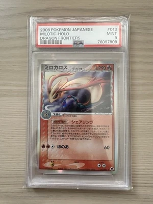 Milotic 013/068 PSA 9 COMO NUEVO Japonés Ilimitado Holo Dragon Frontiers Pokemon Foto 1 de 4