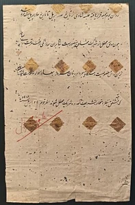 India Maharaja Jey Singh, Alwar signed Persian document with gold diamonds - Picture 1 of 2