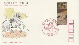 Horse cover, Horses, Hand pain cover, Japan cover, - Picture 1 of 1