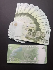 **SEMI FANCY 4 DIGIT LOW SERIAL** Birth Year COMEMORATIVE 2022 Pakistan 75 Rupee - Picture 1 of 1