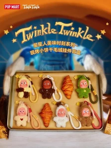CIONDOLO PELUCHE MINI BISCOTTI TWINKLE TWINKLE SAVOR THE MOMENT SERIES-FRESH-BAKED! - Foto 1 di 24
