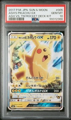 PSA 10 005/026 Ash's Pikachu GX SMD Ash vs Team Rocket Deck Pokemon Japanese - Image 1 of 2