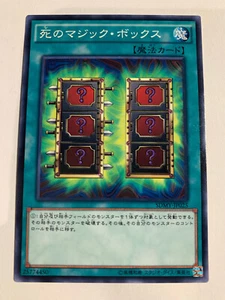 Yu-Gi-Oh! Mystic Box SDMY-JP025 - Imagen 1 de 1