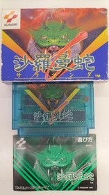 KONAMI Salamander Famicom game