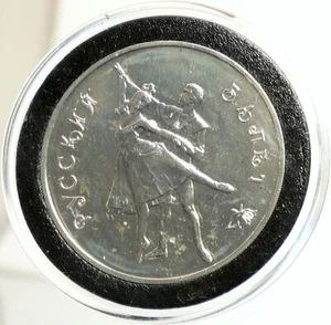 1993 RUSSIA Russian Ballet Dancers Vintage OLD Silver 3 Rouble Coin i104935 - Picture 1 of 3