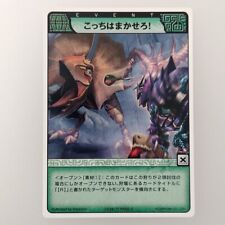 Monster Hunter Event Card 03-64/77 Rare-2 CAPCOM Hunting card Japanese TCG F/S