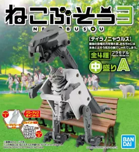 Neko Busou Series 3 Model A Grey & Black Cat w/ Dinosaur Mecha by Bandai - Picture 1 of 4