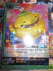 YO-KAÏ YOUKAI WATCH CARDASS JOJOJOYEUX YWE01-020 EX NORMAL JAPANESE MINT ED1 - Picture 1 of 1
