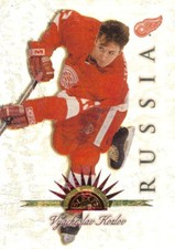 1997-98 Leaf International UNIVERSAL ICE #31 SLAVA KOZLOV - Detroit Red Wings