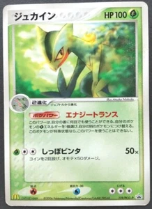 Tarjeta de Pokémon escéptico japonesa Nintendo rara 119/PCG-P promoción McDonald's jugada - Imagen 1 de 11