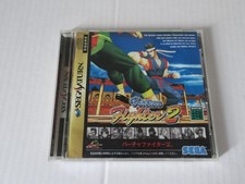 VIRTUA FIGHTER 2 -- for SEGA SATURN / JAPANESE -- GS-9079