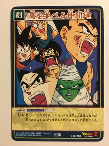 Dragon Ball Card Game Rare Part 8 - D-706 - Picture 1 of 1