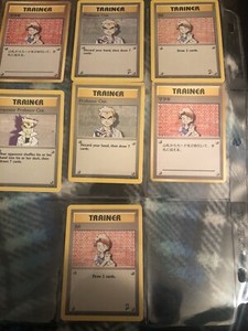 POKEMON~RARE TRAINER CARD~BILL! & Lot Of 6