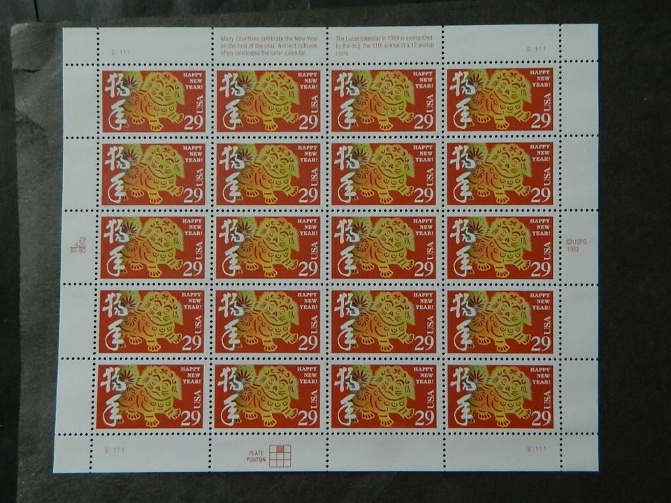 US SC# 2817 Year of The Dog US Stamp Sheet MNH - Image 1 of 1