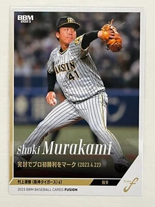 Tarjeta Shoki Murakami BBM Fusion 2023 #05 Hanshin Tigres Novato del Año 2023 - Imagen 1 de 3