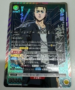 Signed UNION ARENA Attack on Titan vol.2 Eren EX10BT/AOT-2-022SR ☆☆ JP NM 6/27 - Picture 1 of 6