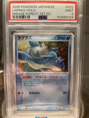 Lapras Holo Japanese Mirage Forest 1st Edition 2005 Pokemon Card PSA 9 - Image 1 of 3