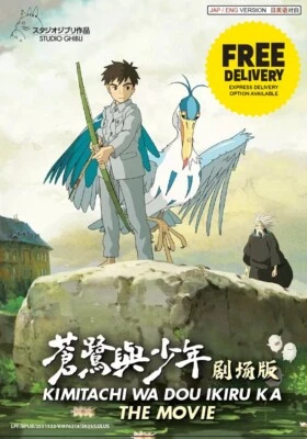 DVD Anime The Boy and the Heron The Movie 2023 Film English Dubbed All Region - Image 1 of 4