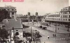 Romania - BUCUREȘTI - Gara de Nord - Picture 1 of 2