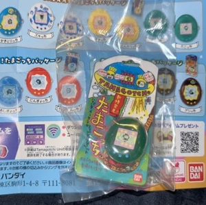 Mini Tamagotchi Japanischer Ring Gacha Bandai - Bild 1 von 2