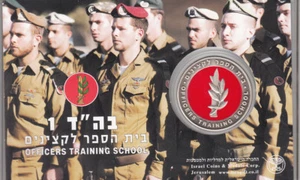 2009 Israel Officers Training School State Medal 39mm 1oz Pure Silver - Picture 1 of 2