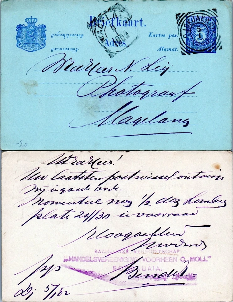 НИДЕРЛАНД ИНДИ ПОЧТОВЫЕ КАНЦЕЛЯРСКИЕ ТОВАРЫ 1903 (A18/53) - Изображение 1 из 1