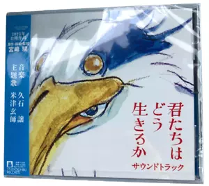 Hayao Miyazaki The Boy and the Heron Soundtrack CD Joe Hisaishi Japan New - Imagen 1 de 3