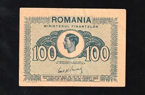 š·š“ ROMANIA 100 LEI 1945 PICK 78 , Ministerul Finantelor , * King Mihai * WW II - Picture 1 of 2