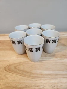 Vintage Sake Cup Set 7 The Inn-com'parable Japan - Picture 1 of 11