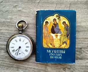 Prayers of Russian poets Russian Mini Book Молитвы русских поэтов - Imagen 1 de 9