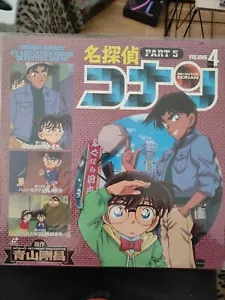Détective Conan Laserdisc Part 5 Vol 4 NTSC JAP - Photo 1/3