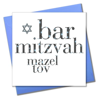 CLAIRE GILES RETAIL Religious Occassions Card, Star of David, Bar Mitzvah maxel tov