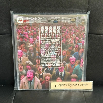 Maximum The Hormone KI SE I Rush CD F/S from Japan - Image 1 of 2