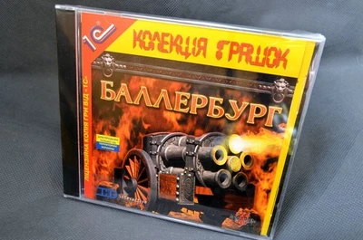 BALLERBURG HD INTERACTIVE STRATEGY VIDEO GAME UKRAINIAN COPY HOLOGRAM RARE - Image 1 of 4