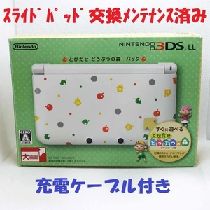 Nintendo 3DS LL SPR-001 Animal Crossing New Leaf Limited Konsole Weiß Getestet - Bild 1 von 12