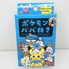 Pokemon Old Maid, Super High Tension Playing Cards Pokemon Center Limited Japan