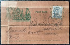 INDIA, PICTORIAL BAZAR CARD (MYTHOLOGY) USED FROM KHERI CITY TO DEOLI