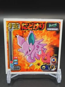Nidoran Pokemon Amada Sticker 099 Nintendo 1998 Japanese D206 - Picture 1 of 11