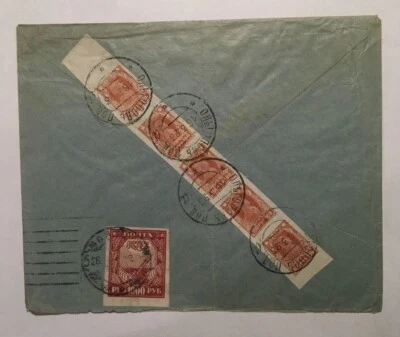 Russia  1923 cover stamps  Olgopol-Germany   (116) - Image 1 of 2