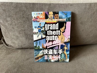 Grand Theft Auto: Vice City - Chinese DVD Box Edition PC NEW & SEALED - Image 1 of 4