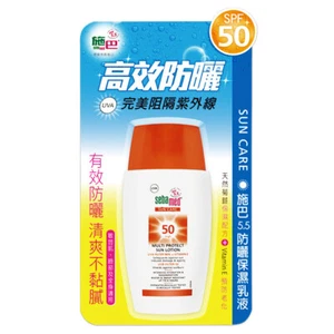 Sebamed Multi Protect SunScreen SPF50+ Very High Protection 50ml - Picture 1 of 2