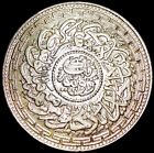 INDIA HYDERABAD STATE - MIR MAHBUB ALI KHAN - AH1323 (1905) 1 RUPEE SILVER #AZ89